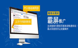 內江SEO公司原來是這樣的 | 易優客設計深度解析