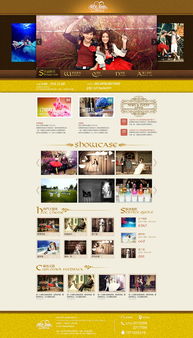 臨摹婚紗攝影網站的設計與制作指南