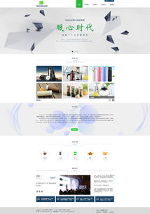 網(wǎng)站設(shè)計(jì)與網(wǎng)頁(yè)制作 構(gòu)建數(shù)字時(shí)代的視覺橋梁