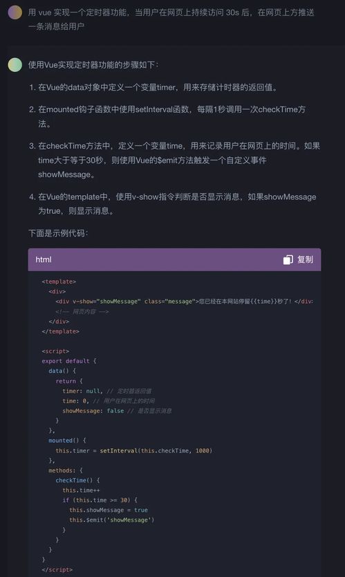 AIGC浪潮下，鵝廠(chǎng)新一代前端人的真實(shí)工作感受 網(wǎng)頁(yè)設(shè)計(jì)篇
