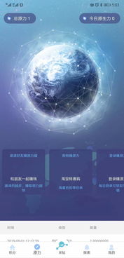 銀狐軟件 深耕區(qū)塊鏈技術(shù)，打造交易所、錢包定制與源碼服務(wù)一體化解決方案